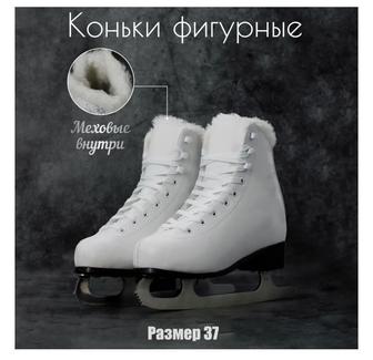 Продам фигурные коньки