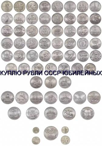 Монеты