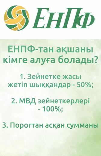 Бухгалтерские услуги ИП