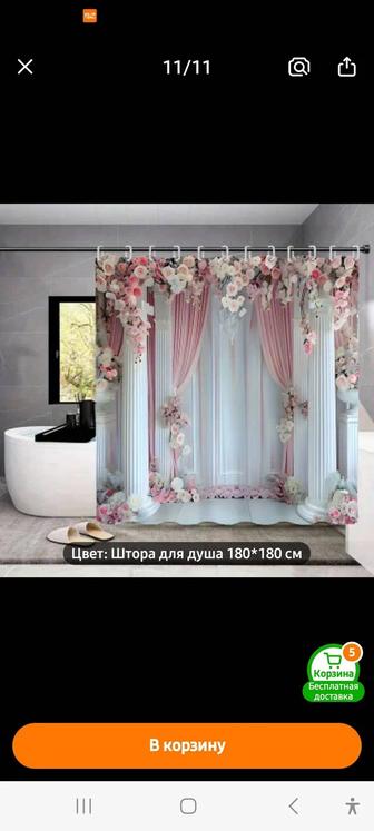 Продам шторка в ванну