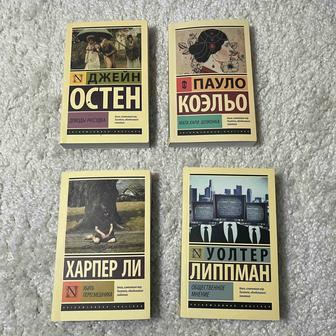 художественная литература