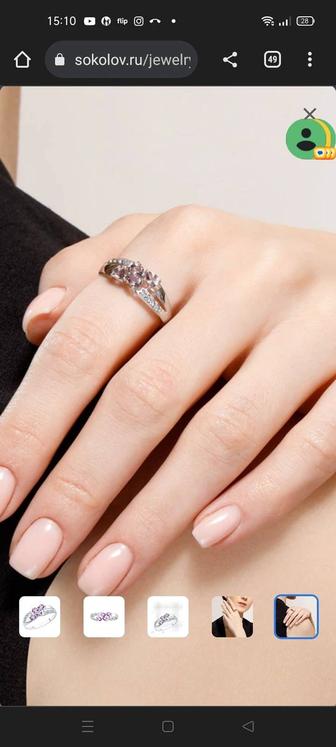 Кольцо с аметистом