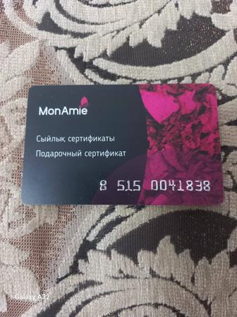 Монами карта