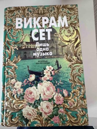 Продаю книги! Освобождаю книжные полки! Недорого!