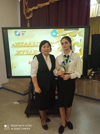 Орыс сыныптарындағы қазақ тілі мен әдебиеті