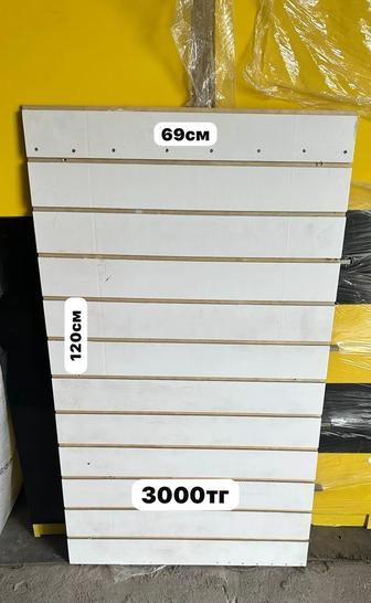 Эконом панель