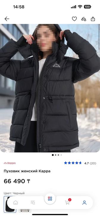 Пуховик женский