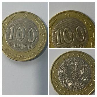 Брак 100 тенге 2007 года, небольшое смещение кружка