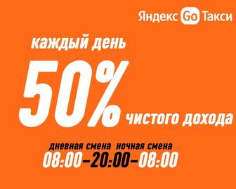 Аренда авто для такси