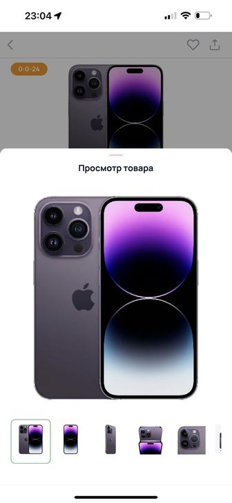 iPhone 14 pro