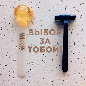 Мастер шугаринг с выездом на дом.