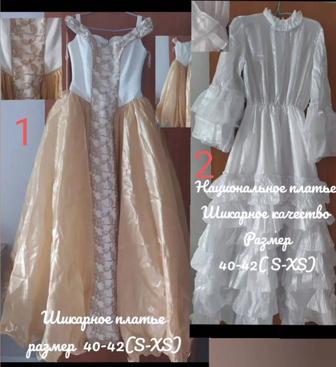 Шикарные платья на вечер
