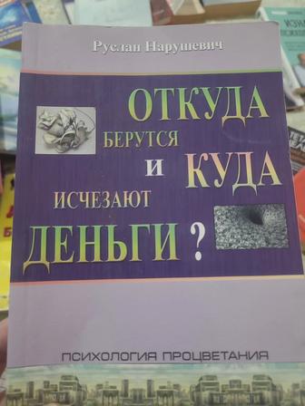 Мотивационные книги