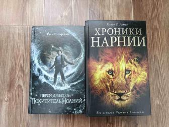 Книги фантастика