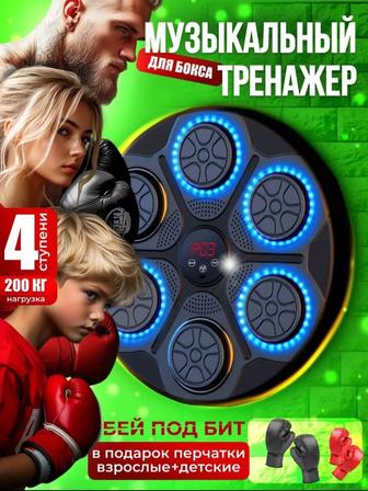 Продам тренажер