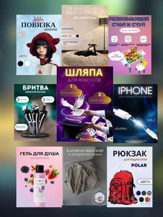 Создание инфографику для маркетплейсов WILDBERRIES- KASPI