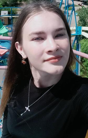 Няня