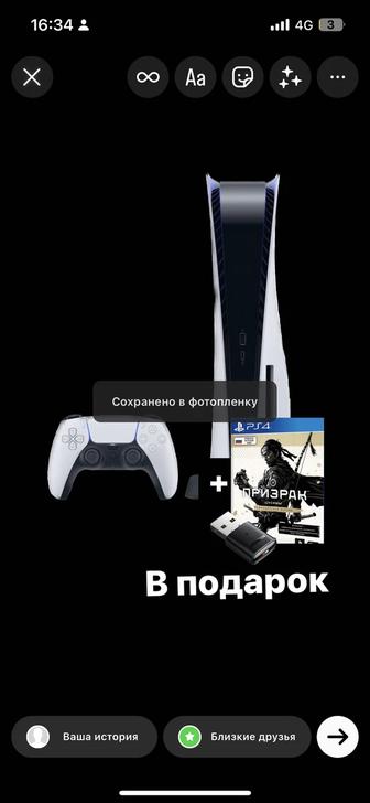 PS5, 4 месяца использования в подарок адаптер и игра