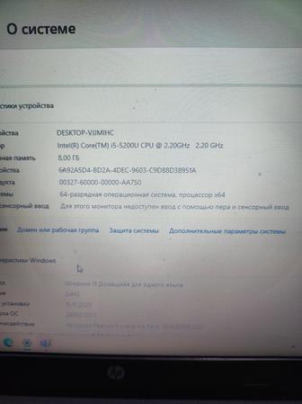 Ноутбук hp i5