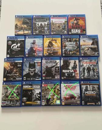 Диски на PlayStation 4 - 5
