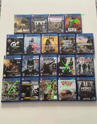 Диски на PlayStation 4 - 5