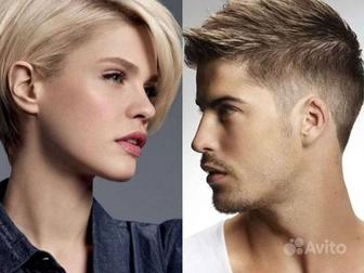 Стрижки Мужские и Женские