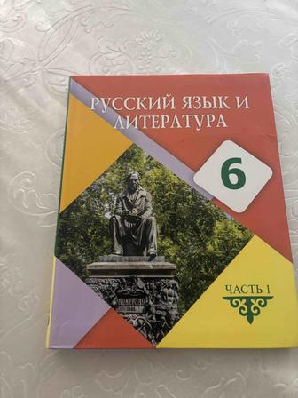 Продам книгу