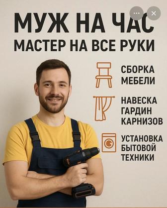 Замена замков