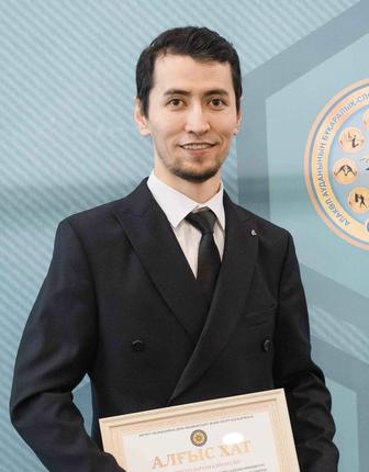 Дизайнер
