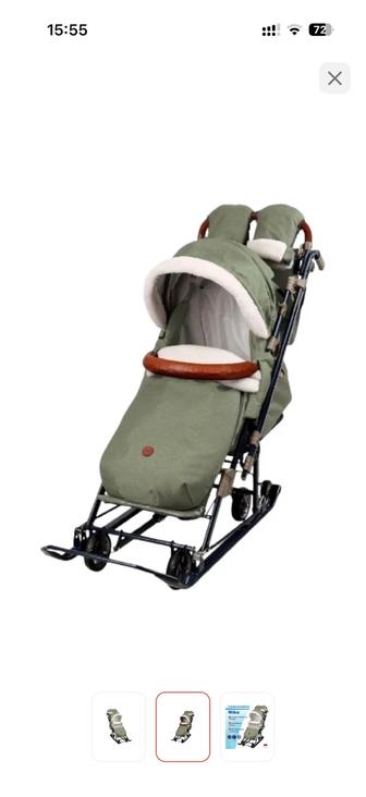 Продам санки-коляску!