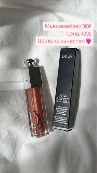 Диор косметика люкс качество