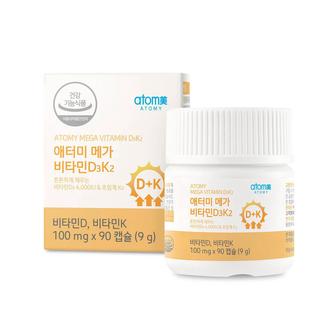 Витамин Д3К2 Атоми