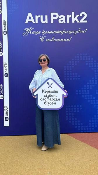 Кассир-операционист