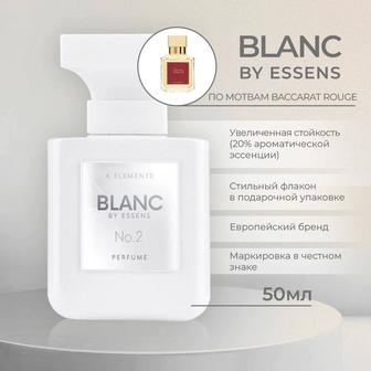 Духи BLANC by ESSENS по мотивам Baccarat Rouge