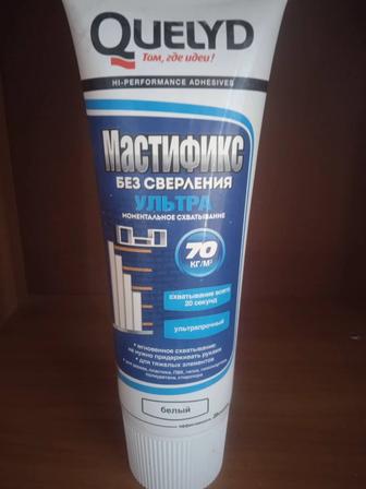 Клей монтажный ,универсальный