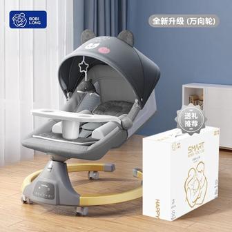 Шезлонг Smart Baby BBL - 02