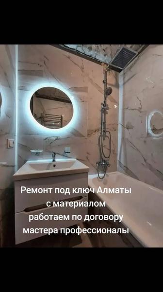 Левкас краска келісімді бағада срочна басқада отделка ремонт жасаймын