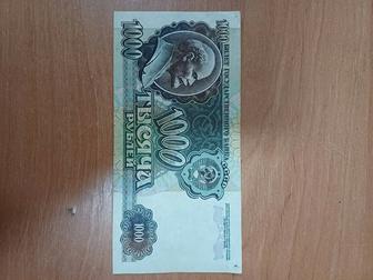 Продам советские и российские рубли