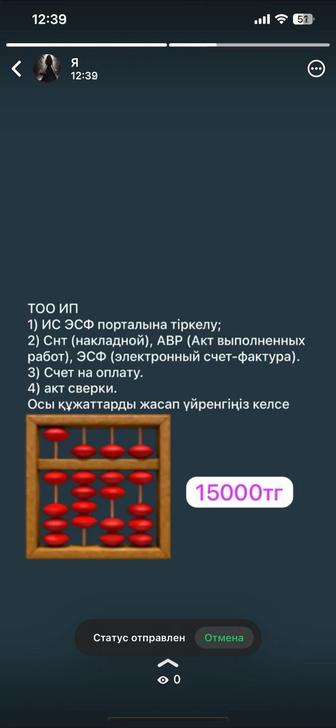 Обучение Бухгалтерского курса с нуля.