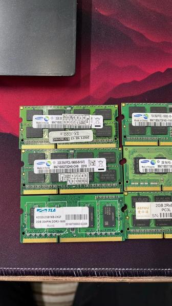 Оперативная память