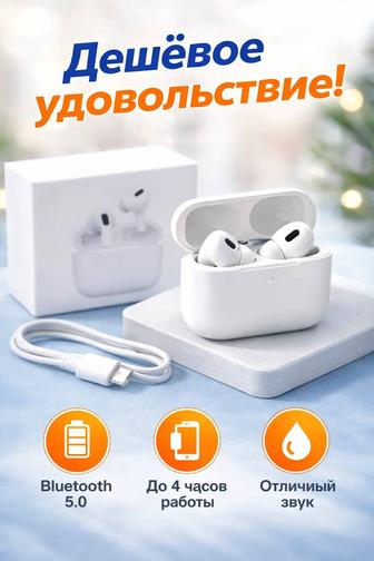 Наушники Airpods