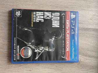 Игры для приставки Ps 4