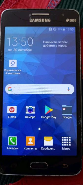 Мобильный телефон