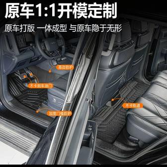 Автомобильные полики на Леопард 5