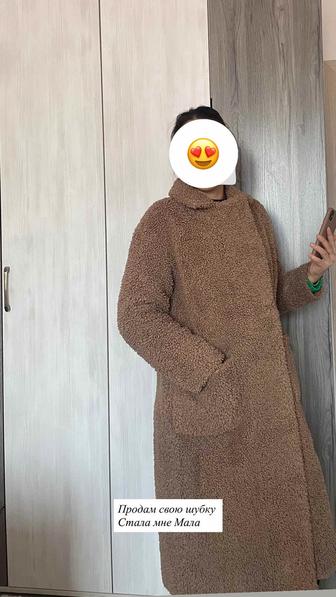 Продам шубку