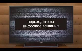 Продам (новый, в упаковке) Цифровой эфирный приемник DVB-T2