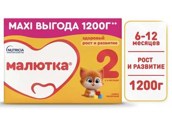 Малютка смесь