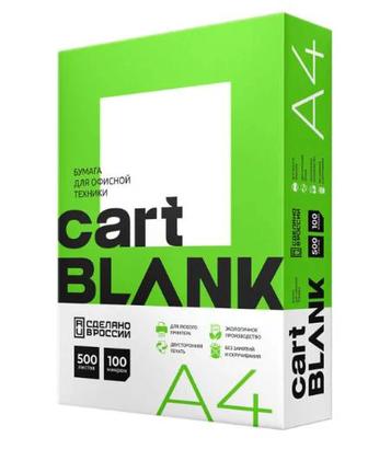 Буга А4 Cartblank 200 гр