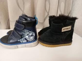 Продаю детскую обувь в отличном состоянии