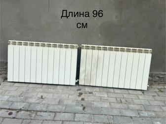 Батарея